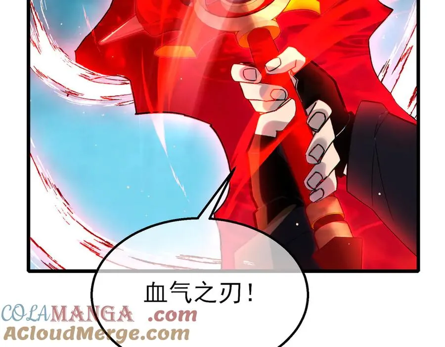 第45话 入会测试双【甲上】112