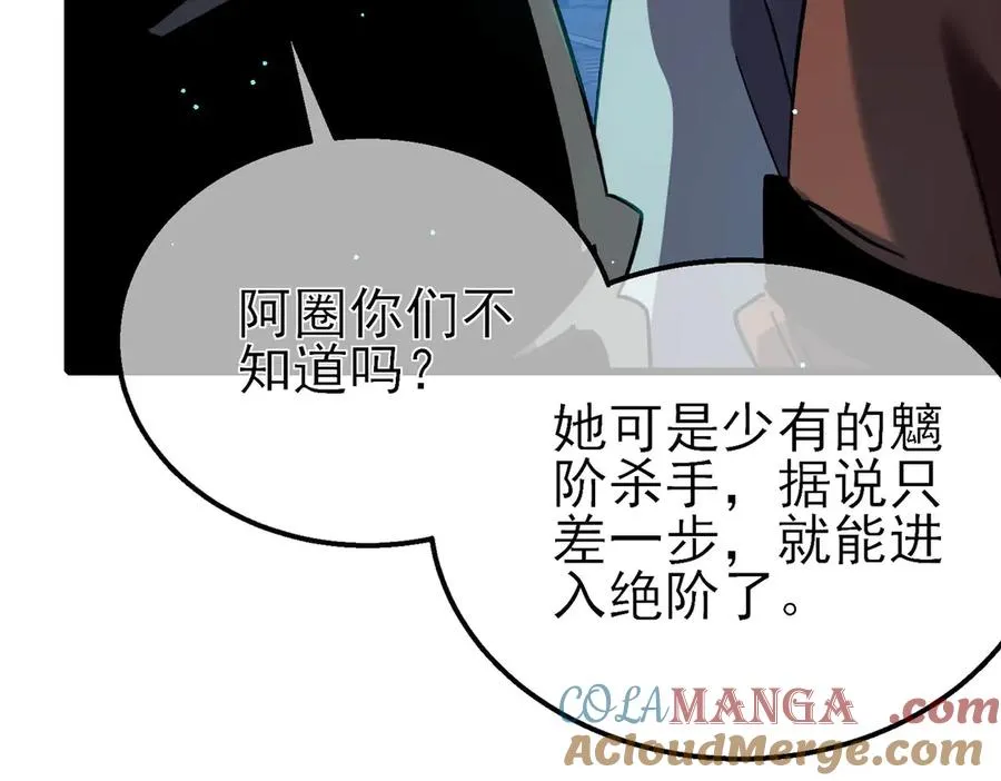 第45话 入会测试双【甲上】24