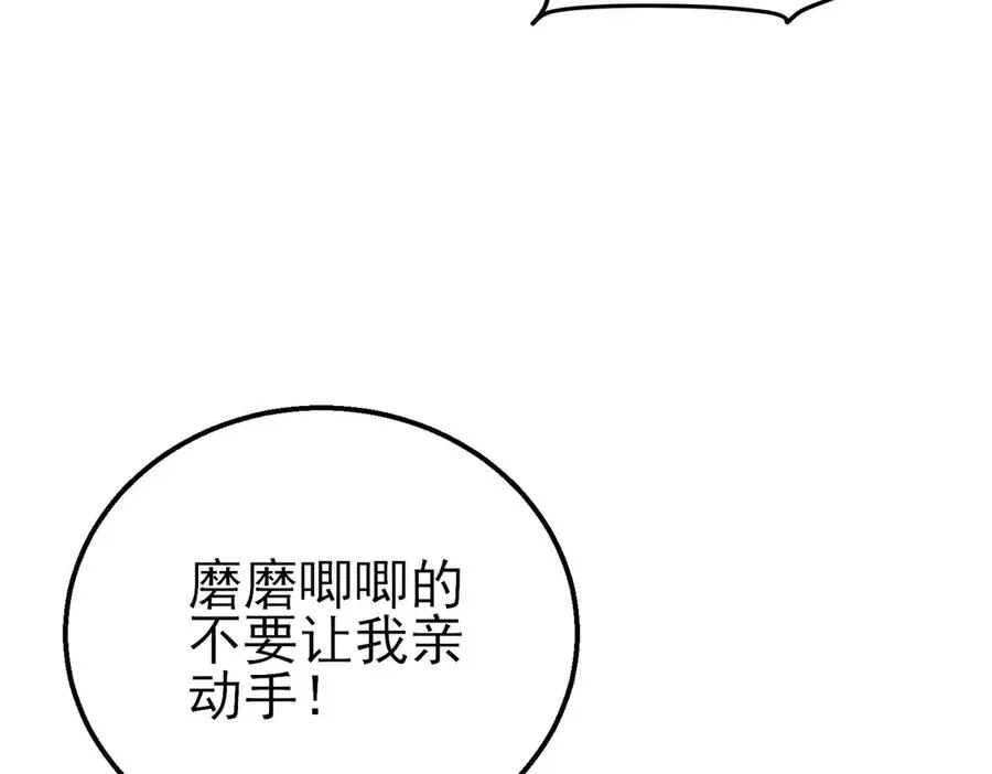 第45话 入会测试双【甲上】35