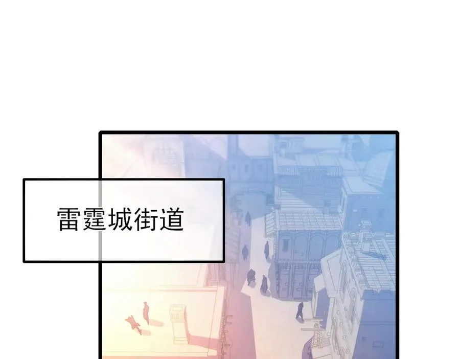第44话 申请加入黑暗兄弟会99