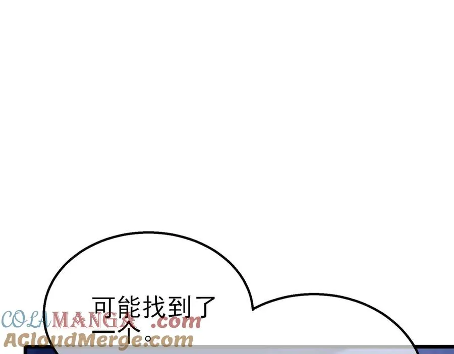 第45话 入会测试双【甲上】84