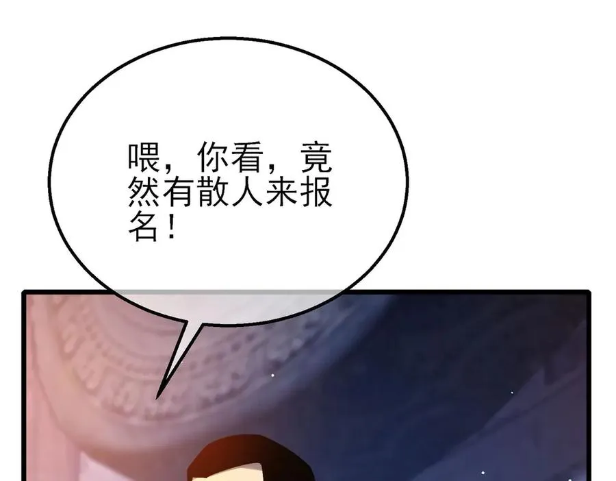 第45话 入会测试双【甲上】7