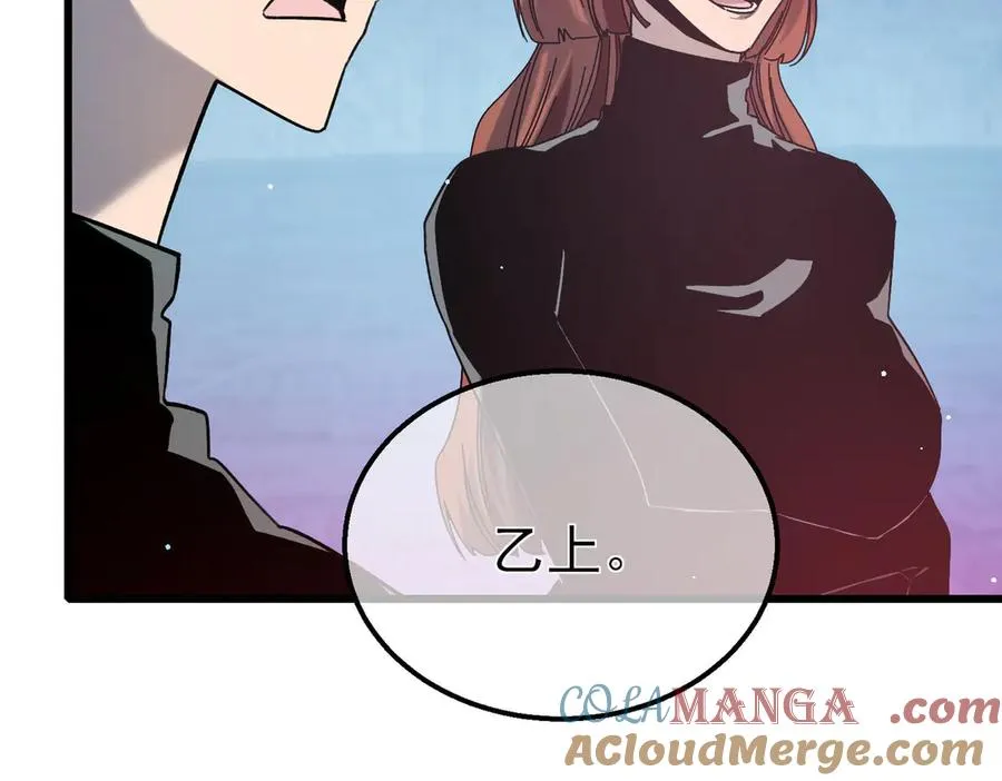 第45话 入会测试双【甲上】136