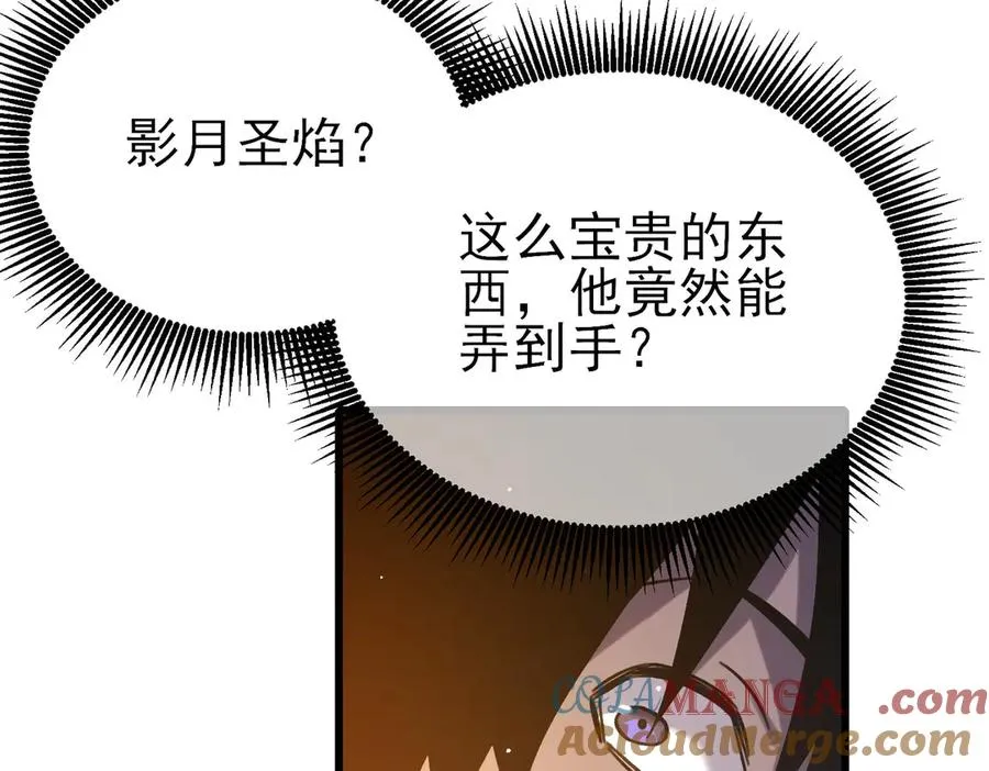 第44话 申请加入黑暗兄弟会148