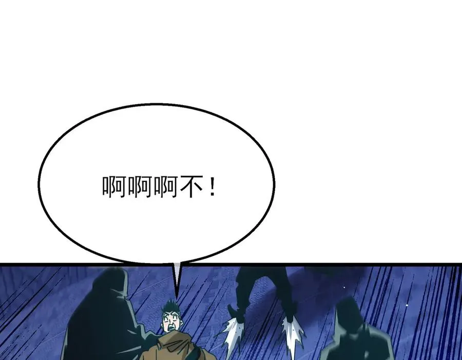 第45话 入会测试双【甲上】46
