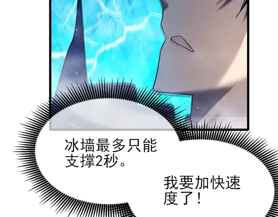 第45话 入会测试双【甲上】174