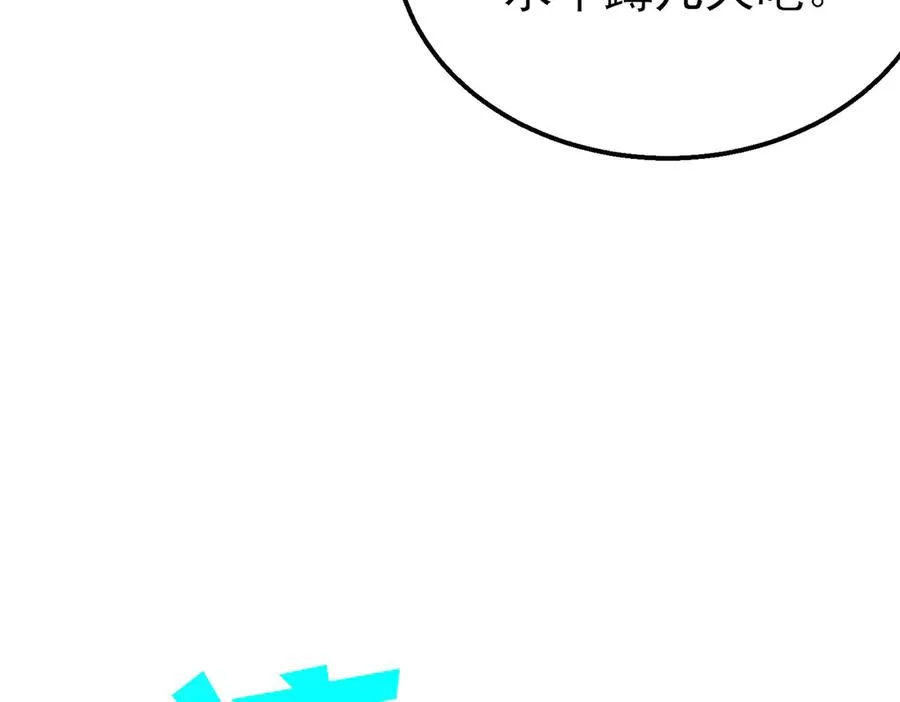 第45话 入会测试双【甲上】58