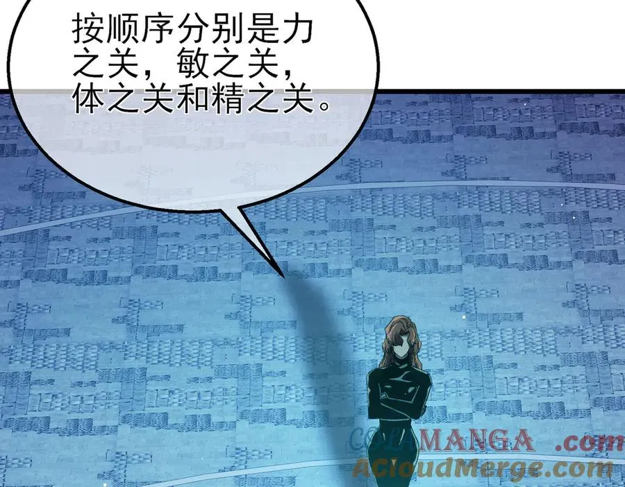 第45话 入会测试双【甲上】72