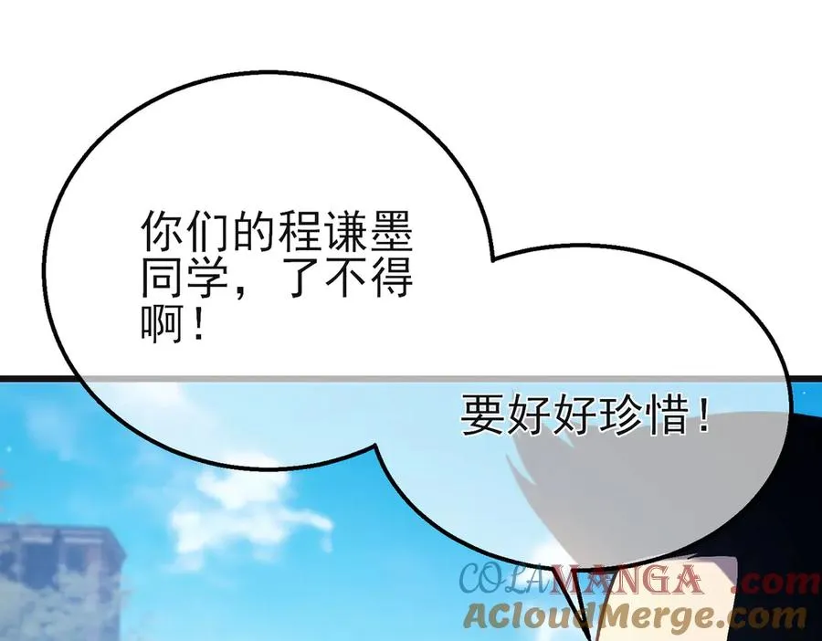 第44话 申请加入黑暗兄弟会36