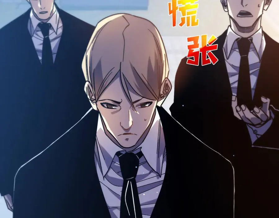 第44话 申请加入黑暗兄弟会13