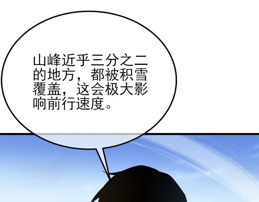 第45话 入会测试双【甲上】154