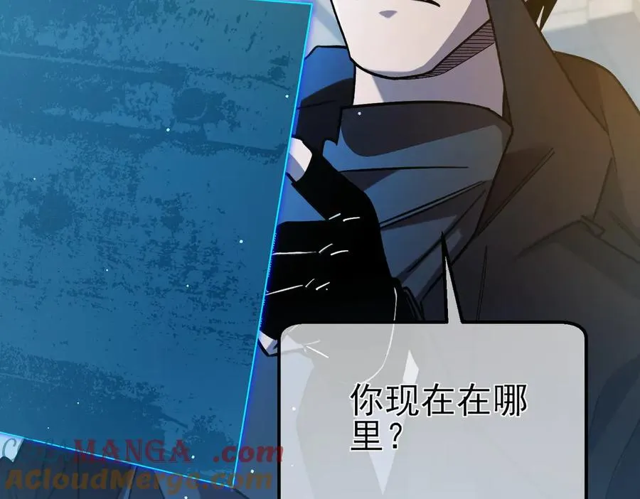 第44话 申请加入黑暗兄弟会108