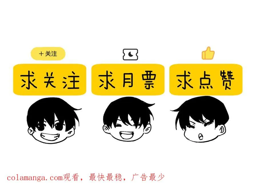 第45话 入会测试双【甲上】203