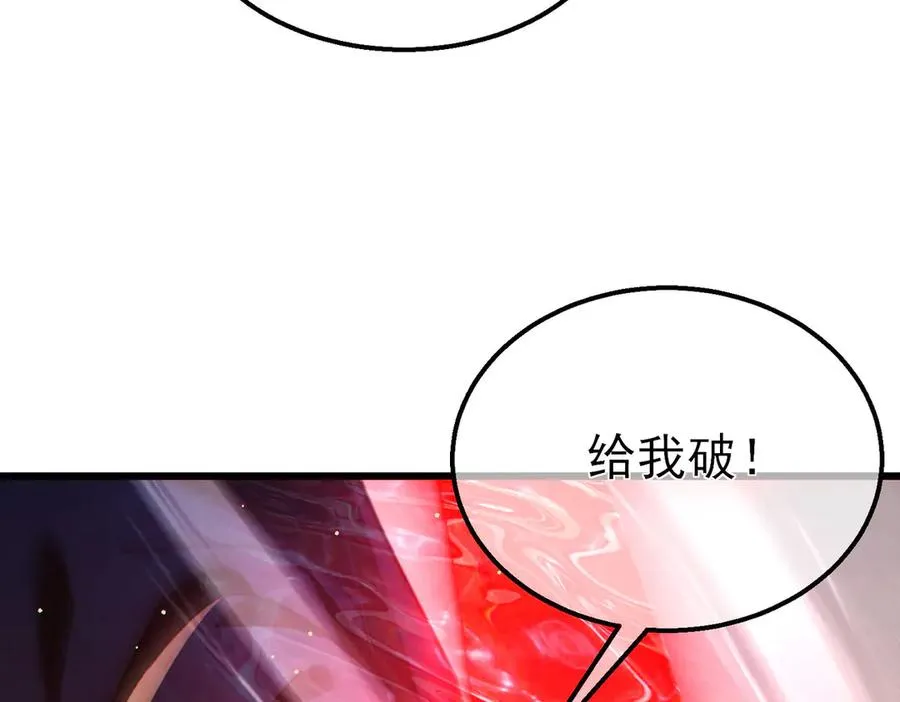 第45话 入会测试双【甲上】113
