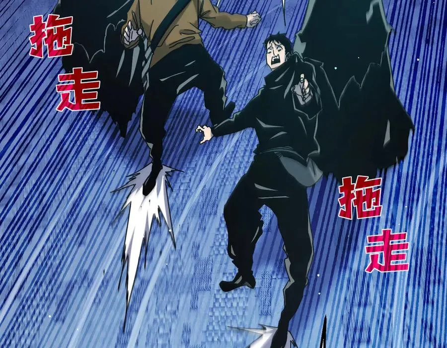 第45话 入会测试双【甲上】47