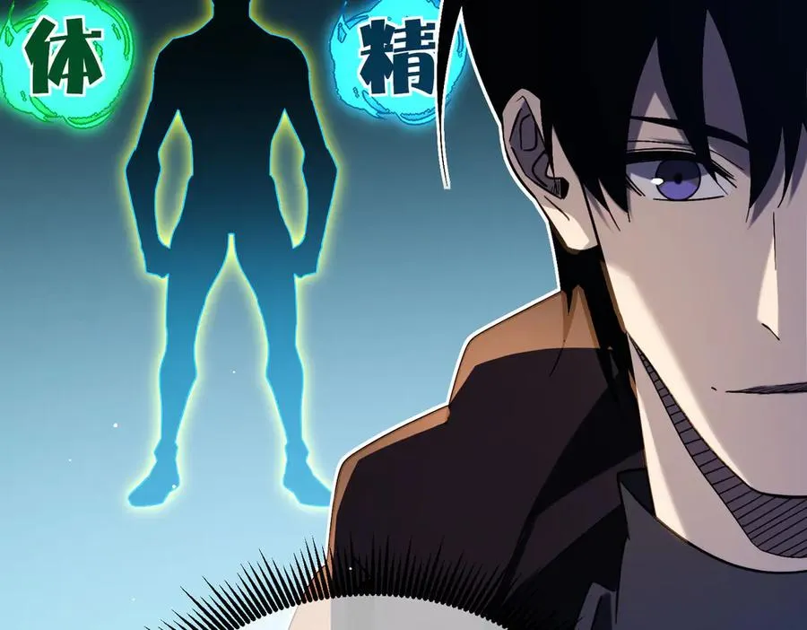 第45话 入会测试双【甲上】98