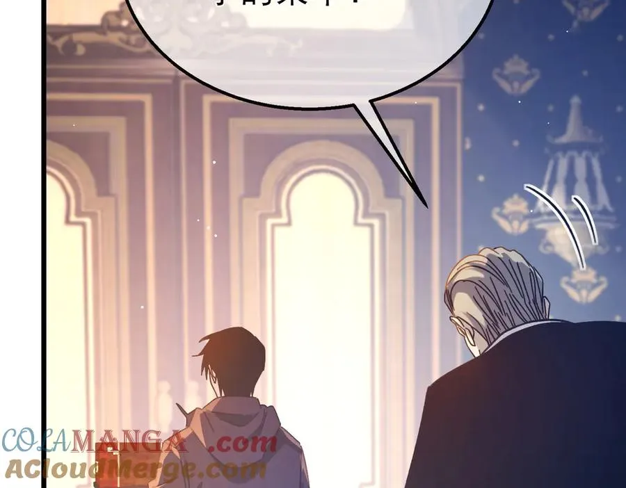 第44话 申请加入黑暗兄弟会164