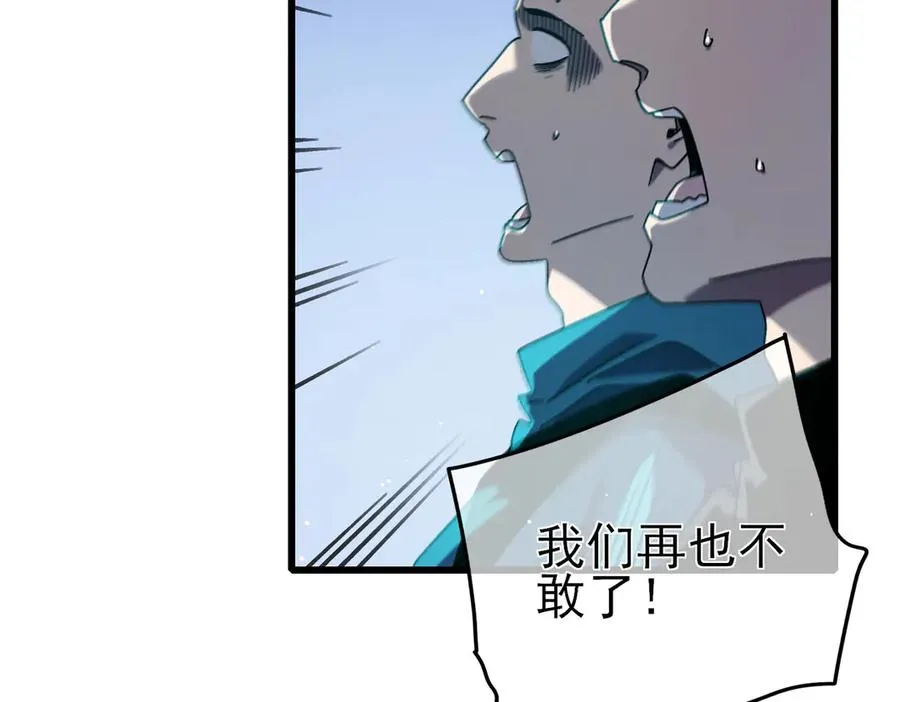 第45话 入会测试双【甲上】34