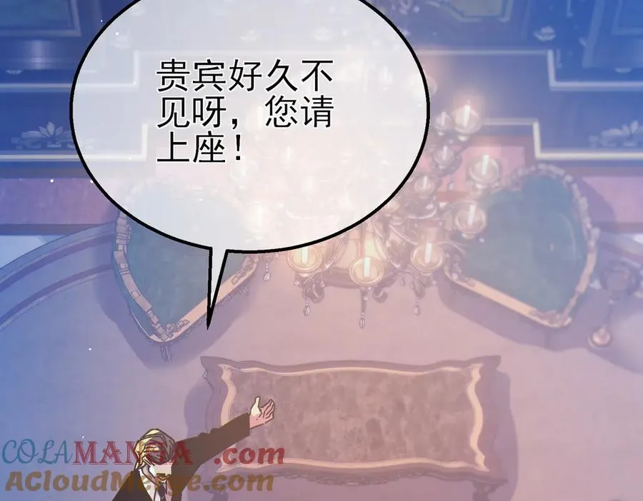 第44话 申请加入黑暗兄弟会136