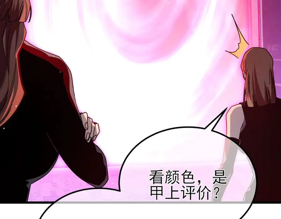 第45话 入会测试双【甲上】133