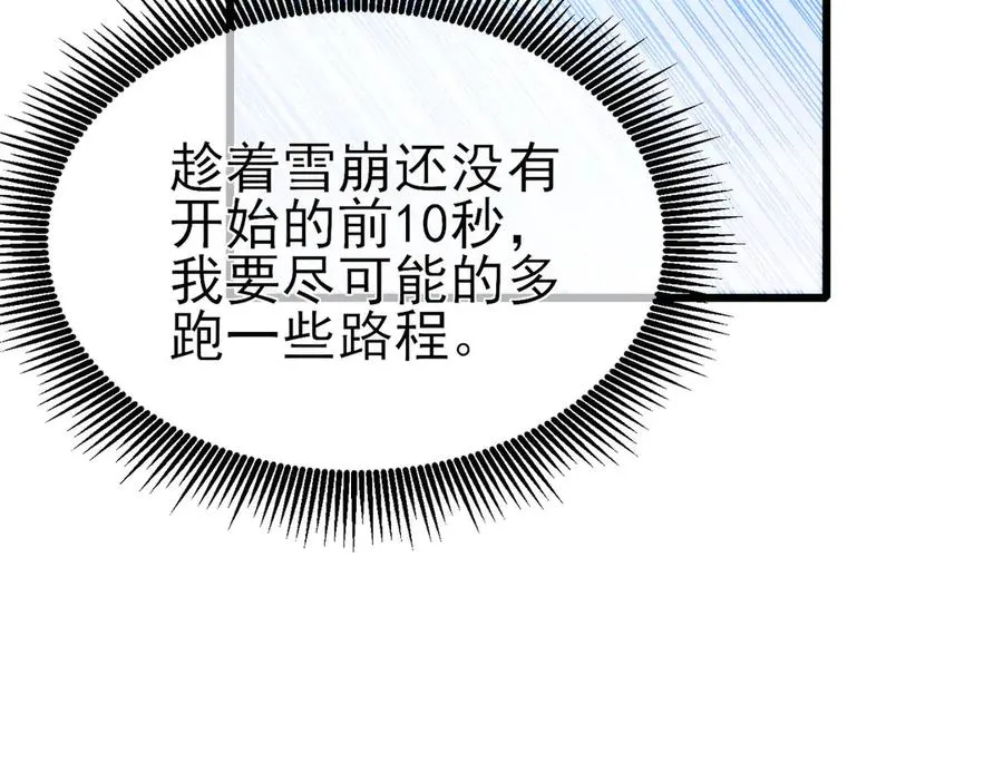 第45话 入会测试双【甲上】163