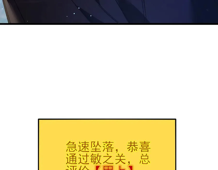 第45话 入会测试双【甲上】201
