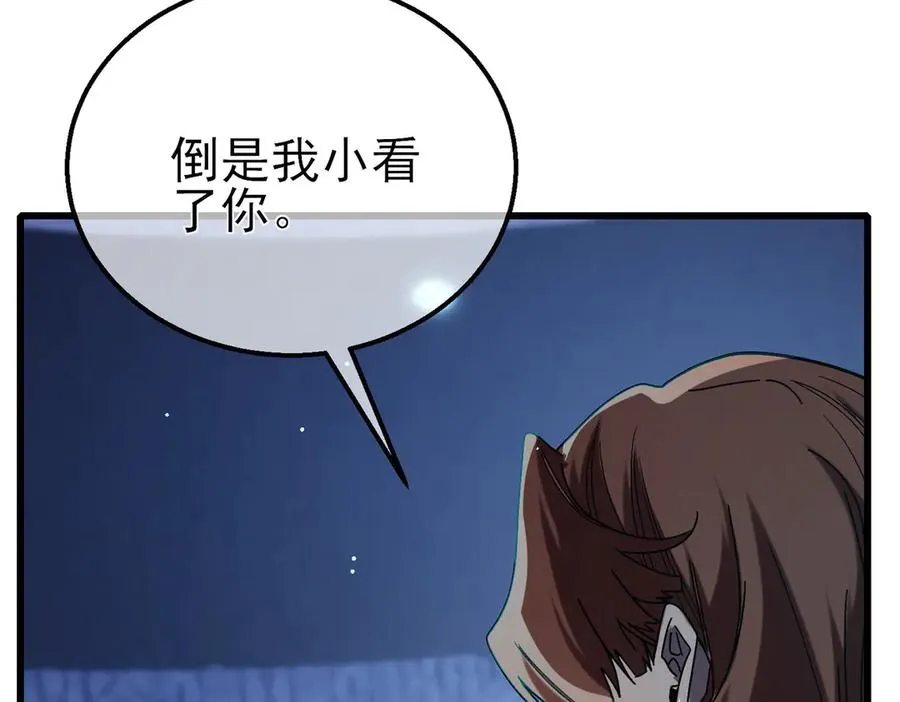 第45话 入会测试双【甲上】69
