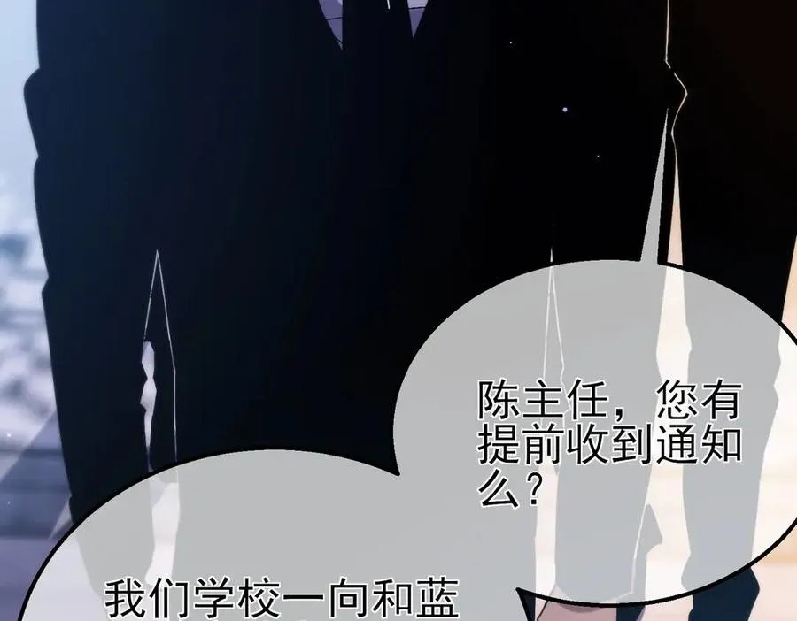 第44话 申请加入黑暗兄弟会14
