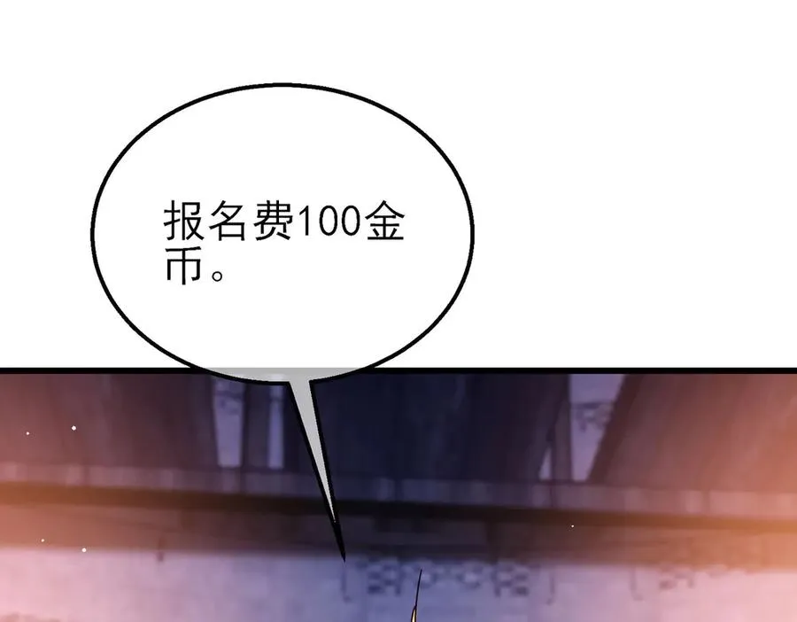 第45话 入会测试双【甲上】10