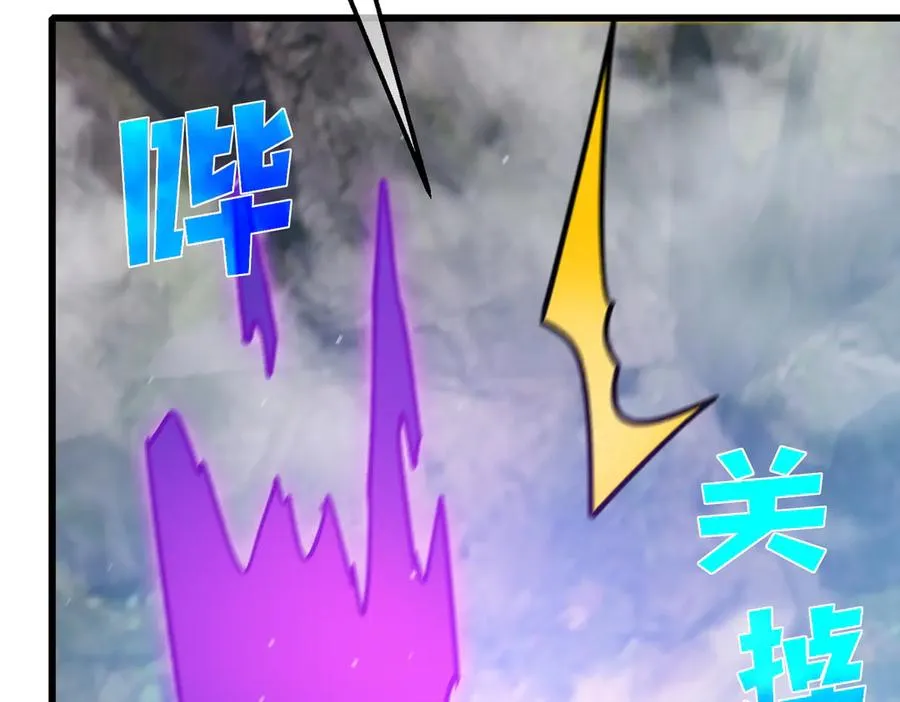 第44话 申请加入黑暗兄弟会126