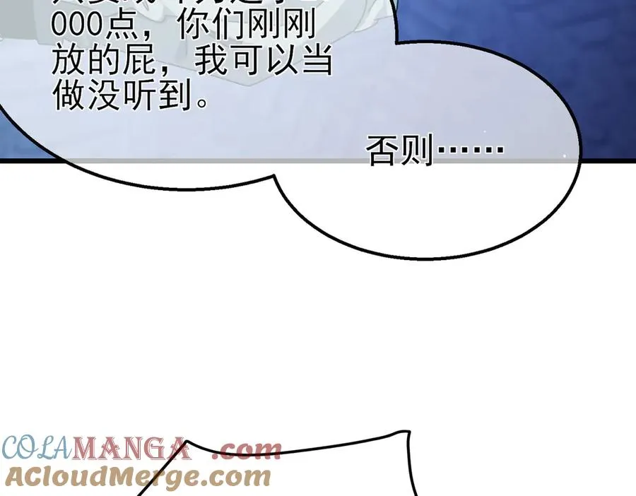 第45话 入会测试双【甲上】32
