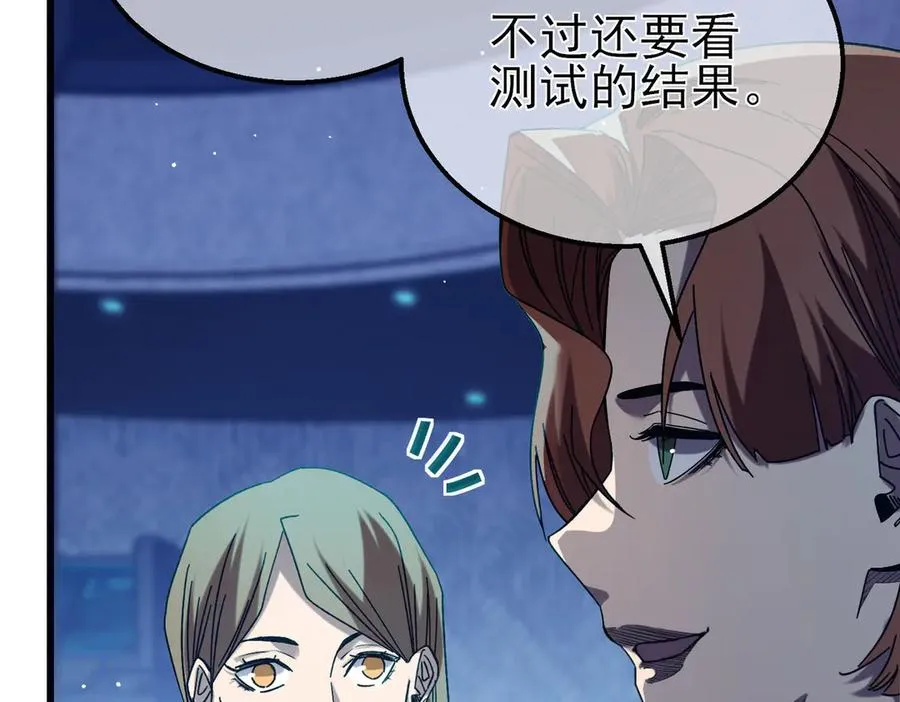 第45话 入会测试双【甲上】85