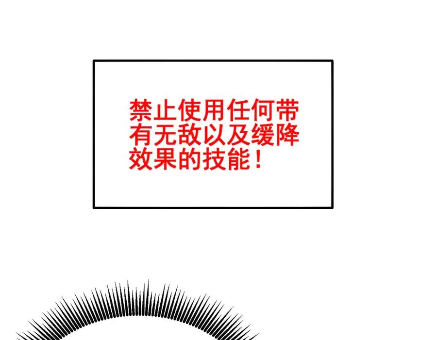 第45话 入会测试双【甲上】150