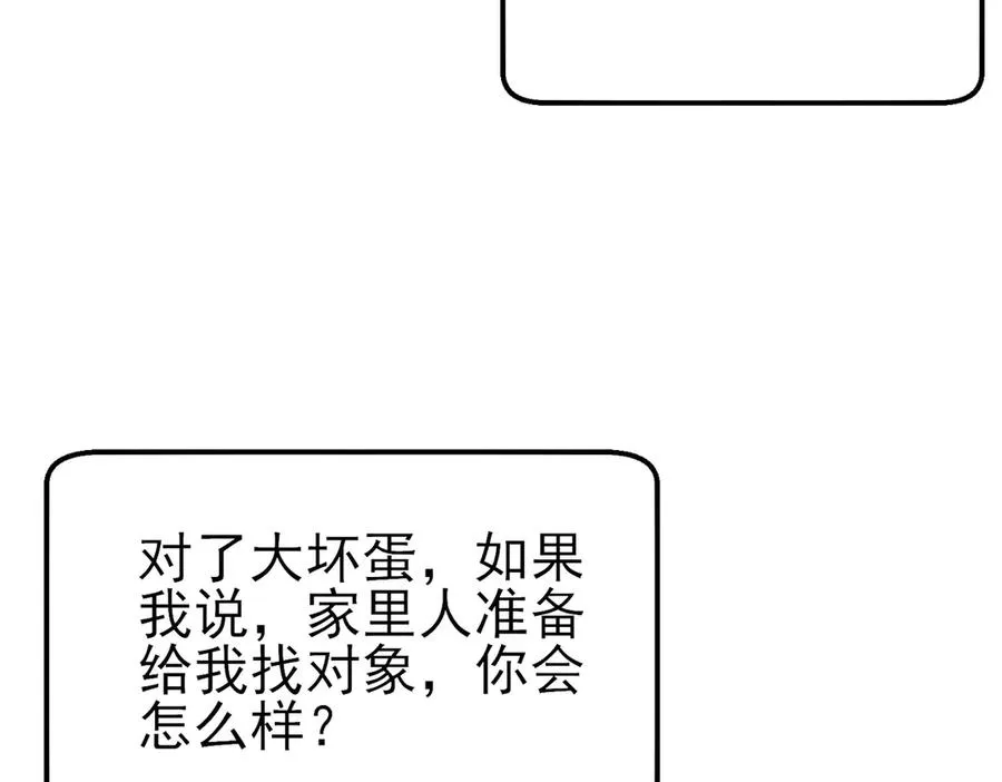 第44话 申请加入黑暗兄弟会115