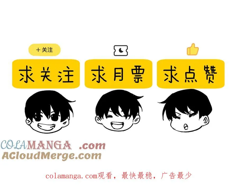 第44话 申请加入黑暗兄弟会200