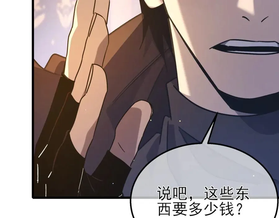 第44话 申请加入黑暗兄弟会155