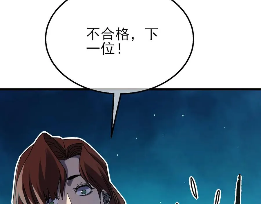 第45话 入会测试双【甲上】19