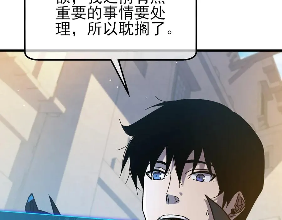 第44话 申请加入黑暗兄弟会107