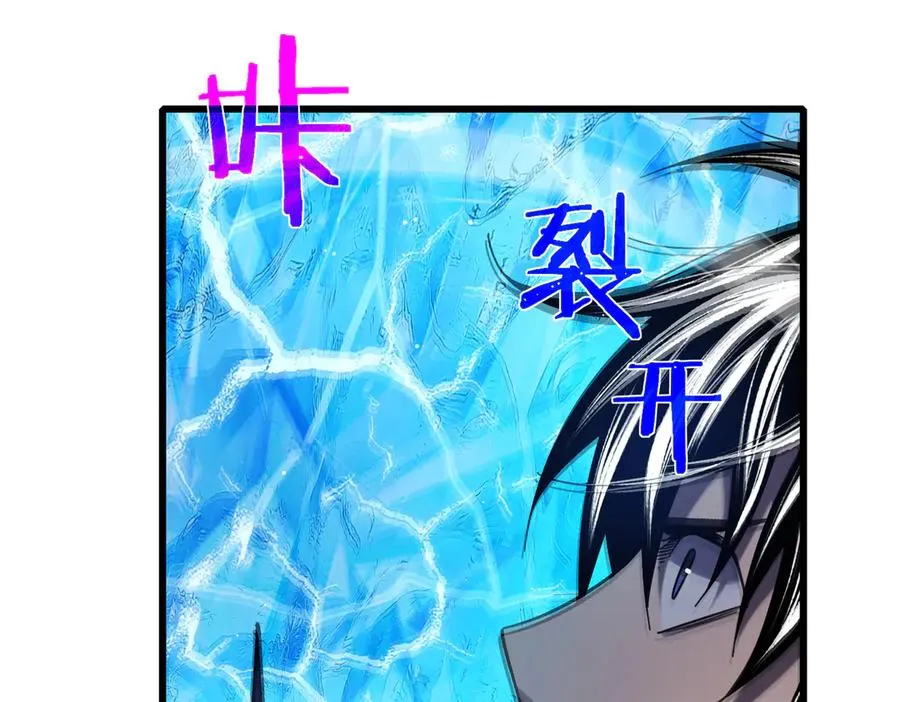 第45话 入会测试双【甲上】173