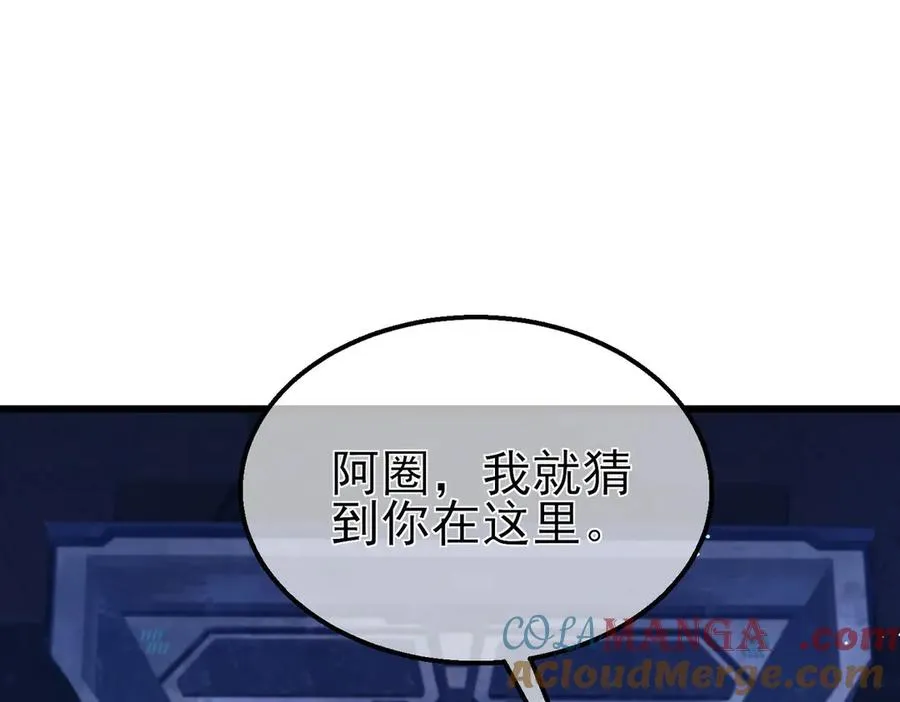 第45话 入会测试双【甲上】80
