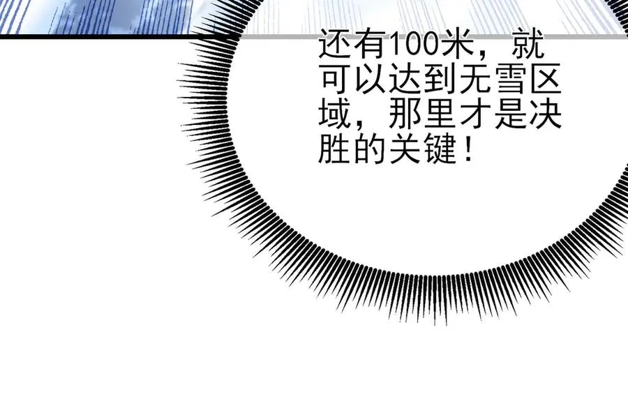 第45话 入会测试双【甲上】182