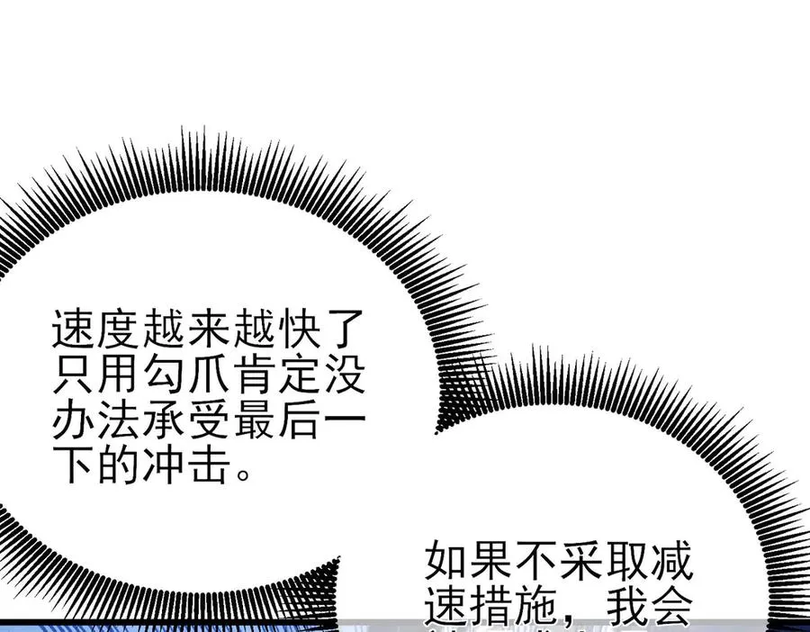 第45话 入会测试双【甲上】179