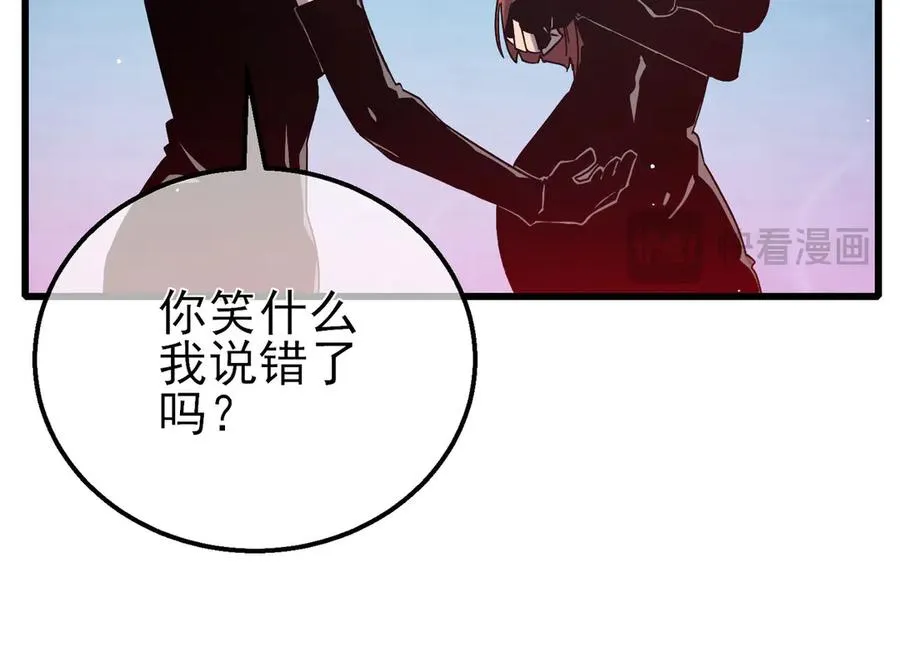 第45话 入会测试双【甲上】142