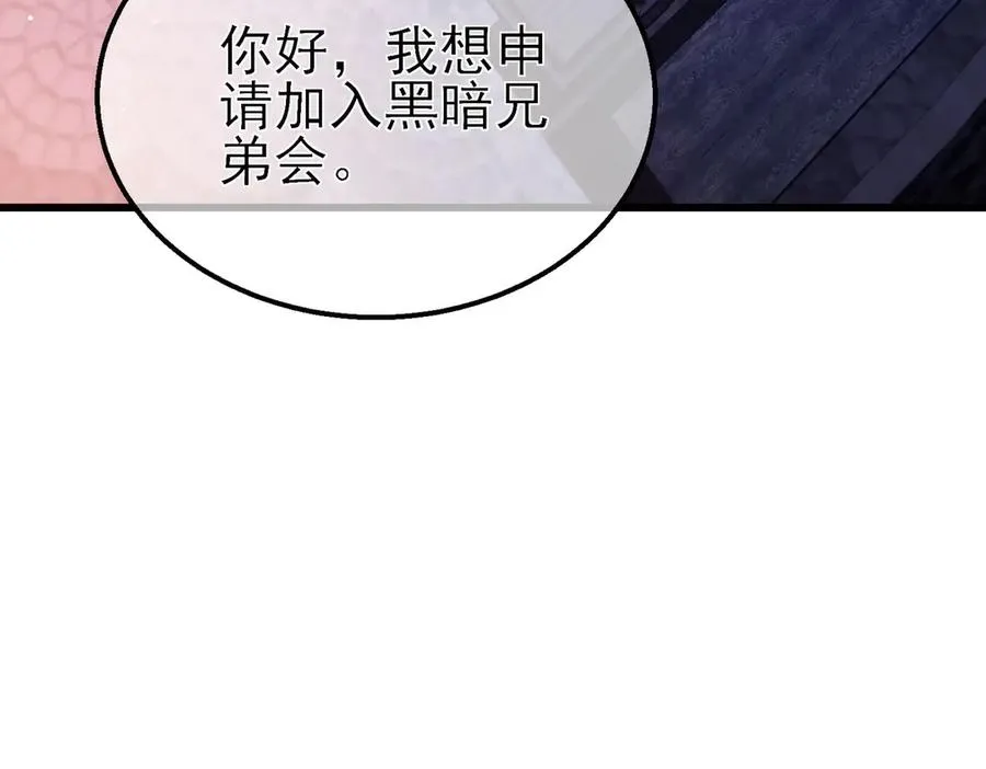第45话 入会测试双【甲上】6