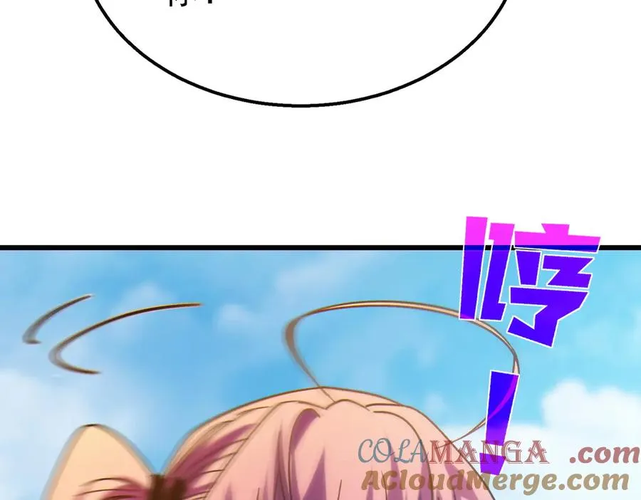 第44话 申请加入黑暗兄弟会128