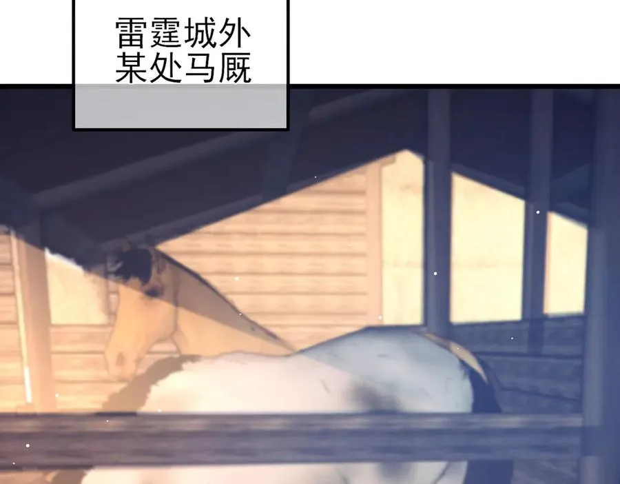 第44话 申请加入黑暗兄弟会171