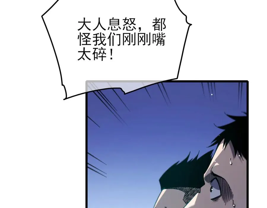 第45话 入会测试双【甲上】33