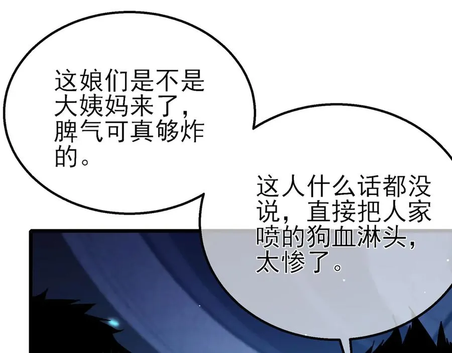 第45话 入会测试双【甲上】22