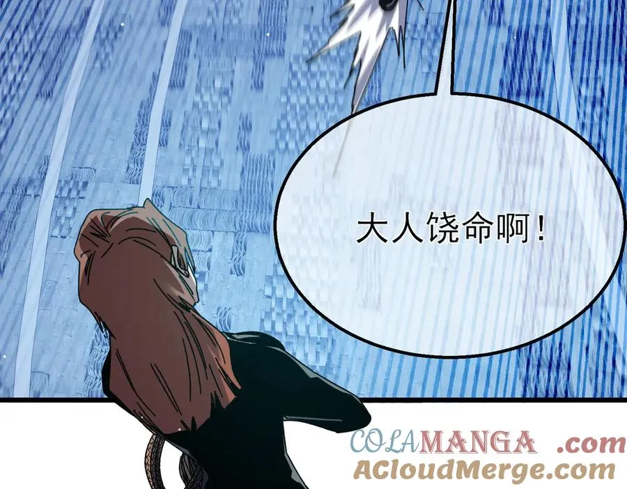 第45话 入会测试双【甲上】48