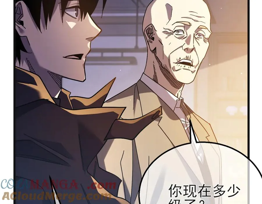第44话 申请加入黑暗兄弟会80